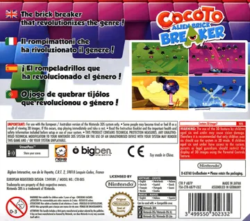 Cocoto - Alien Brick Breaker (Europe) (En,Fr,De,Es,It,Nl,Pt,Sv,No,Da,Fi) box cover back